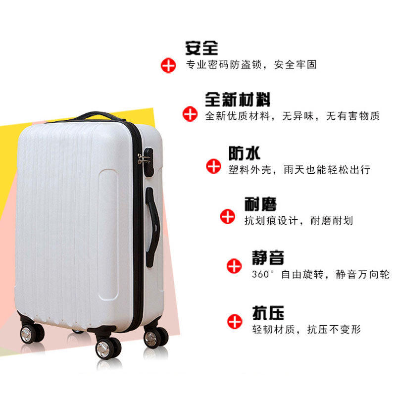 网红行李箱男女20寸小型万向轮拉杆皮箱24寸大学生旅行密码箱28寸
