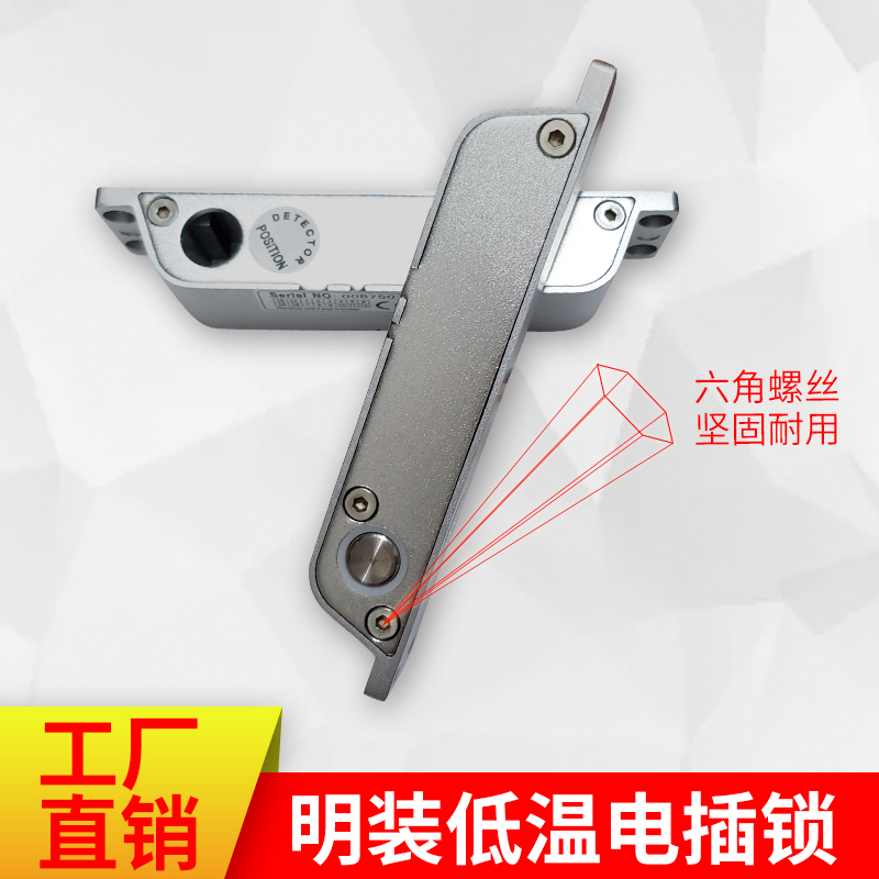 明装电插锁门禁顶装侧装电插锁明装插销锁门禁电锁木门铁门电插锁