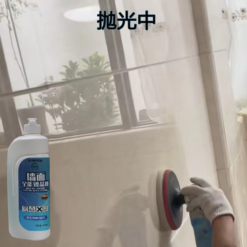 小众高货大理石墙面抛光膏结晶镜面石材出光云石晶面打磨养护保养