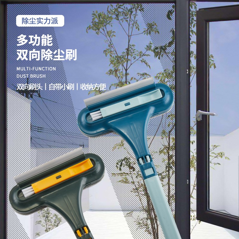 现货长柄刷免拆洗纱窗清洁刷二合一玻璃刮除尘刷子窗户纱网清洁刮