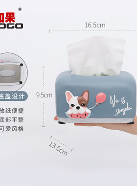 极速发货如果ins风创意可爱客厅茶几餐桌办公桌面纸W巾盒收纳装饰