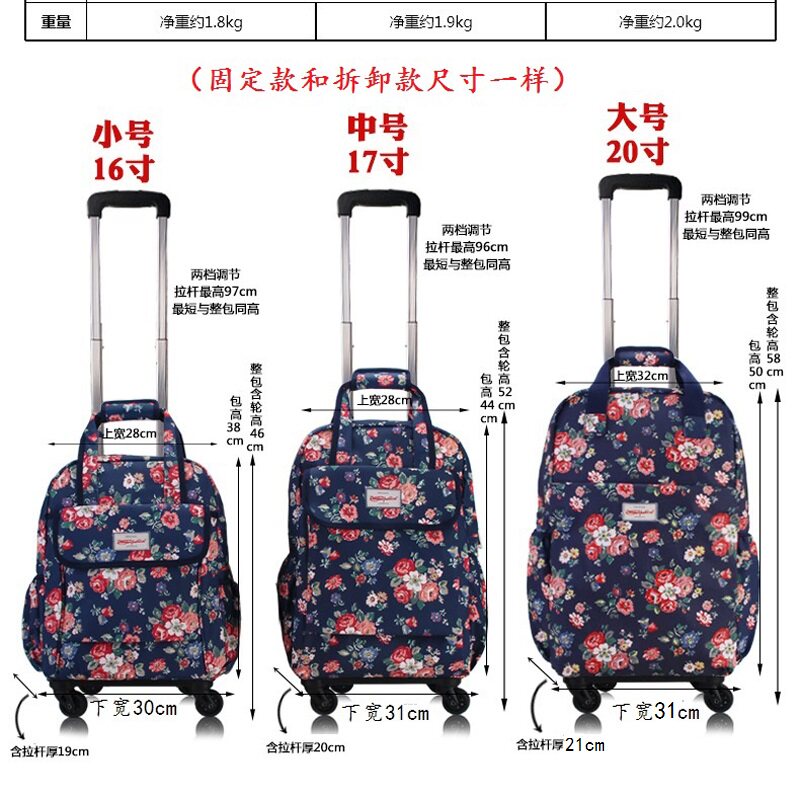 手提拉杆包女可背可拆卸拉杆背包大容量旅行包轻便行李包旅行箱