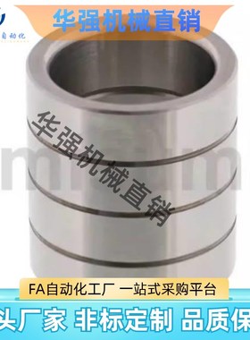 SGBA SGBH SGBL SGBT8/10/I13/16/20/25卸料板导套