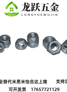 KNTR/SKNTR2/2.5/3/4/5/6/8/10/12/16/20/24螺帽米思米型号代替品