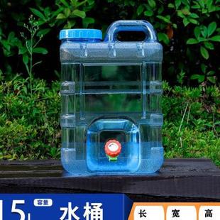 户外水桶车载自驾储水箱纯矿泉水家用储水用蓄水塑料桶带盖子带龙