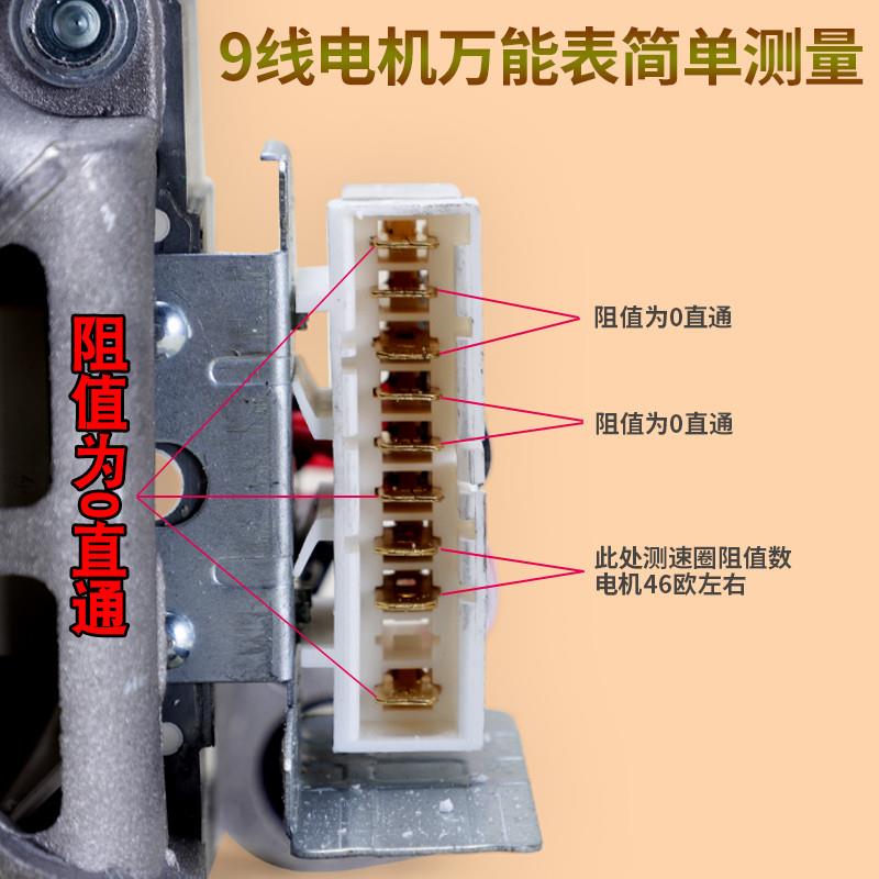 速发推荐适用洗衣机配件MG60-1031E 1203E 1203E(S) 1203L(S)电机