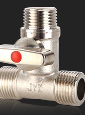 1pcs 1/2'' BSP Male Tee Type Brass Plated Electroplated Bal