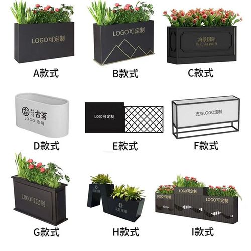 不锈钢花箱户外围栏种植箱铁艺花箱组合庭院室外长方形花盆架定制