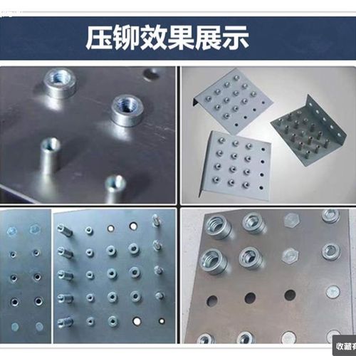 压铆机模具压铆机下模铆钉机底座配件铆螺母偏心模具螺柱螺钉工具