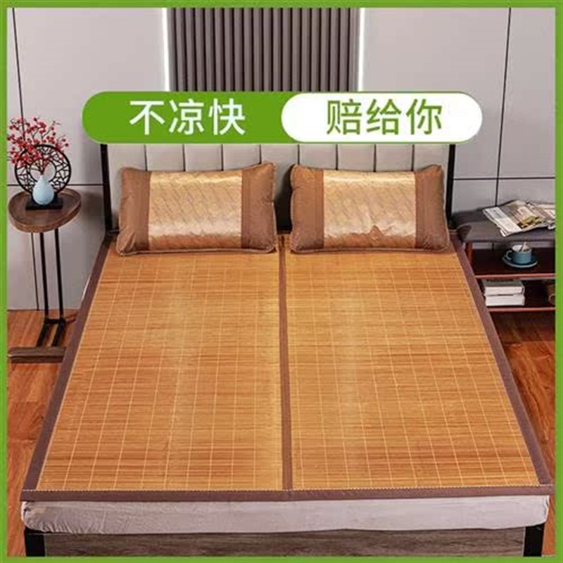 新款凉席竹席家用可折叠竹子透气两用学生宿舍单人夏季冰凉草席双