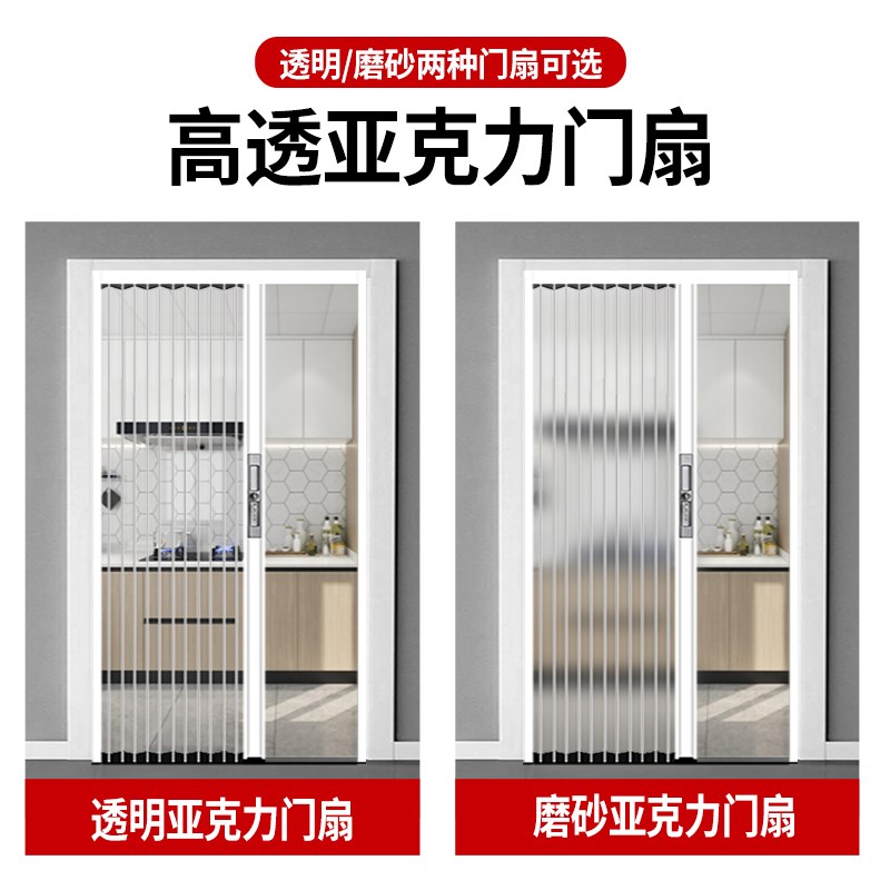 亚克力折叠隔断门免打孔厨房卧室厕所阳台衣柜无地轨推拉隐形门帘