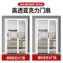 亚克力折叠隔断门免打孔厨房卧室厕所阳台衣柜无地轨推拉隐形门帘