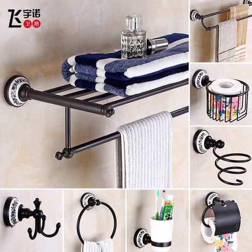 全铜黑色中式毛巾架套装青花瓷卫浴陶瓷套装浴巾架挂件置物架