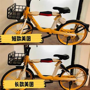 快拆坐板脚 极速共享自行车儿童座椅前置电动脚踏车折叠坐椅可携式