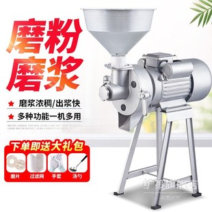 纩磨机商用打浆机腐浆小型打粉机多功348能磨豆浆机策家用豆机干