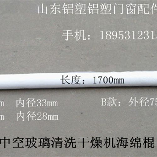 卧式清洗干燥机海绵棍 立式生产线吸水棍 中空玻璃设备吸水工具