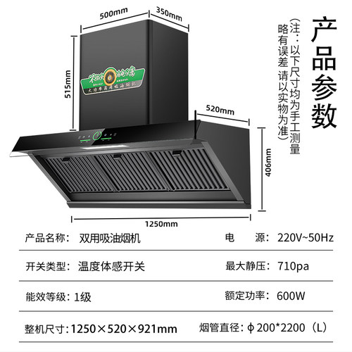 鉴业商用抽油烟机大吸力侧吸油烟分离农村土灶排烟罩餐饮饭店