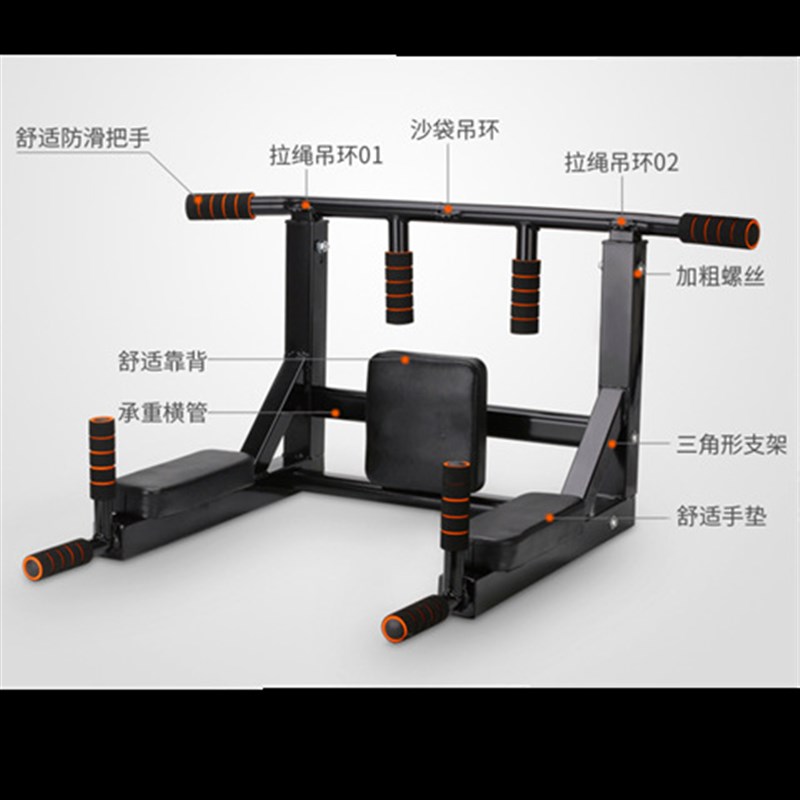 墙体单杠家用室内引体向上器成人打孔家庭健身器材可拆卸墙上单杠
