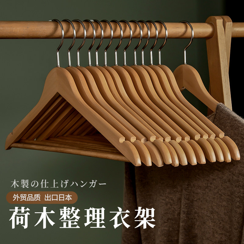 现货实木衣c架子家用木质衣挂厚衣服防滑宽肩复古服装店木衣架家