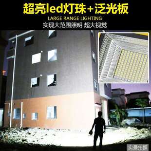 应急灯家用充电投光灯停电备用户外照明工地led超亮强光摆摊夜市