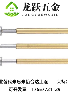 C-NP84HD-D/88HD-E/89/45-G NR38SF-A/31AS探针B/MNP50/20/120/72