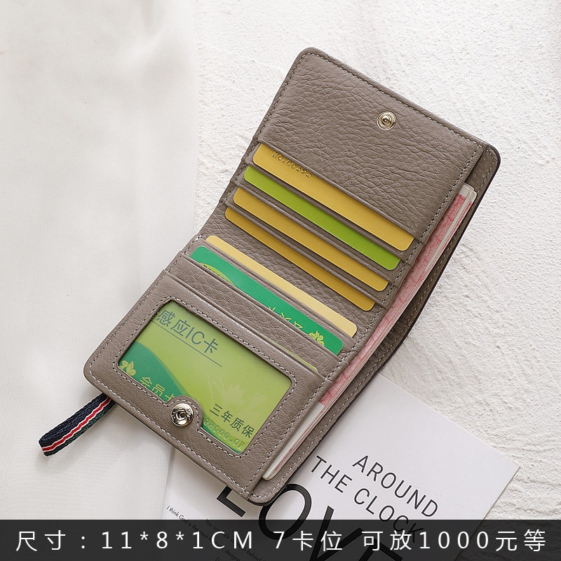 皮夹小钱包女士2023新款小众设计网红爆款卡包短款小巧高级感超薄