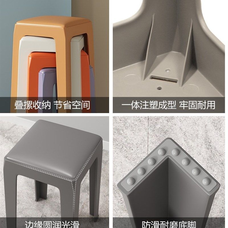 塑料凳子加厚家用特厚现代简约可叠放摞叠久坐舒服椅子高圆凳板凳,住宅家具,其它凳子,淘宝优惠券,粉丝福利购,淘宝优惠卷