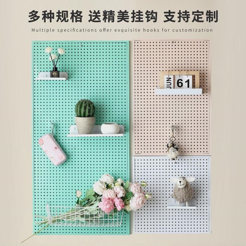 细边框精致洞洞板彩色多孔挂板展示E架圆孔家居墙上置物架宿舍新