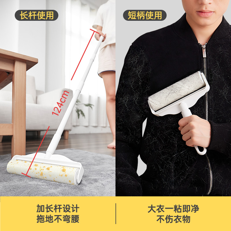 粘毛器滚筒长柄长杆去猫毛纸卷滚刷大号粘尘纸吸头发床上粘毛神器