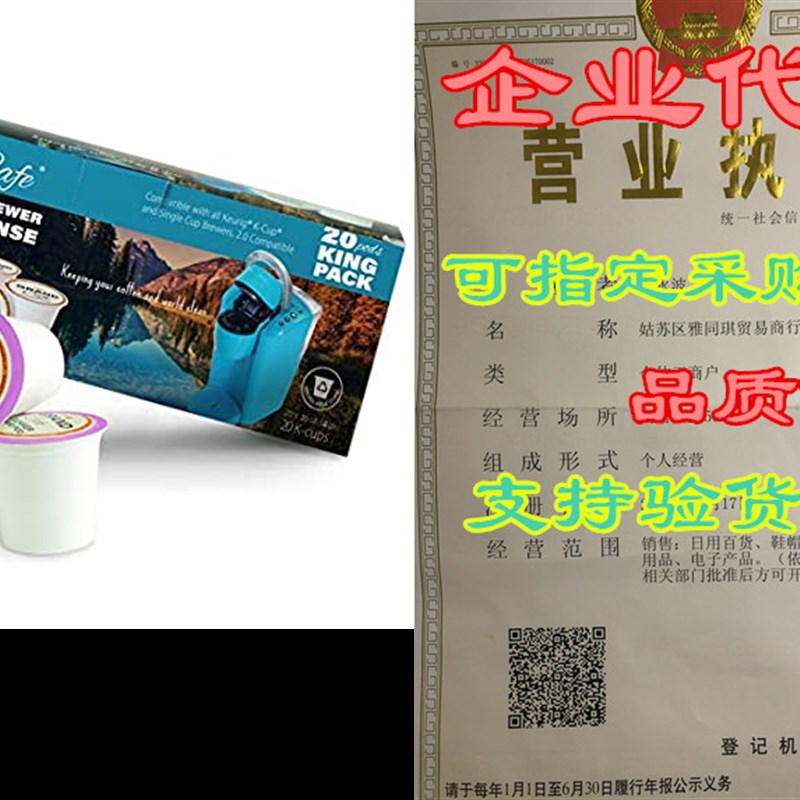 速发Grand Cafe- 20 Pack K-Cup Cleaner and Rinse for Keurig