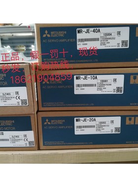 原装三菱伺服电机HC-UFS13/HC-FS3F1D/HC-UUS3NZIKF/U113/UFS13D