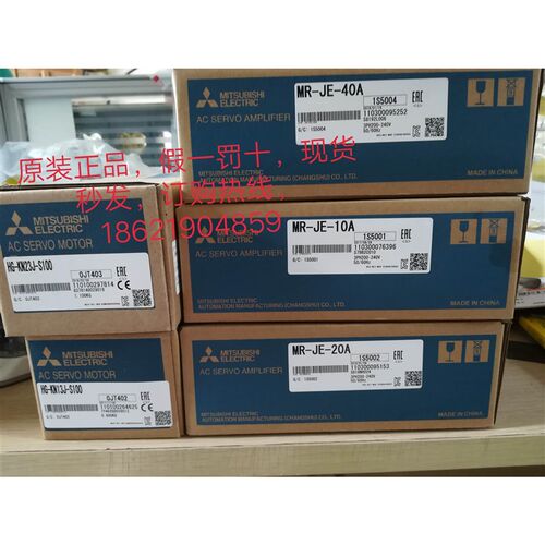 原装三菱伺服电机HC-UFS13/HC-FS3F1D/HC-UUS3NZIKF/U113/UFS13D