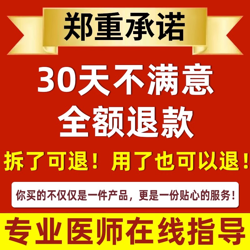 清热去火贴手脚心发热肝火旺盛成人宝宝内热舌苔厚脾胃虚寒祛火贴 居家日用 护膝/护腰/护肩/护颈 原图主图