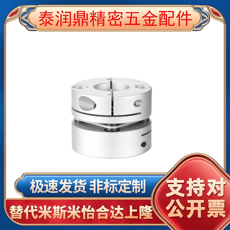 开口型导向轴支座GBS01/GBS11/02/06-D8/D10/D12/D15/D16/D20/D25