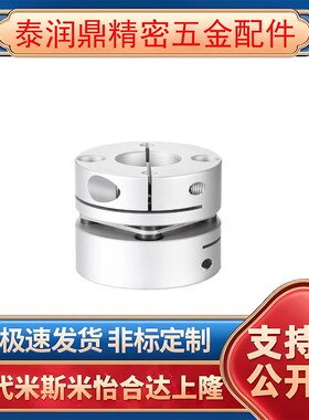 开口型导向轴支座GBS01/GBS11/02/06-D8/D10/D12/D15/D16/D20/D25