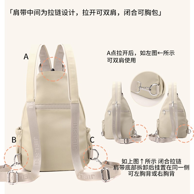 多用包包女胸包百搭轻便单肩包多功能双肩包外出旅行尼龙帆布包潮