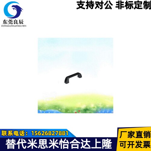 XAB41-L90/93.5-H51/H36-E/W/J/F/L怡合达外装型方型拉手 代替