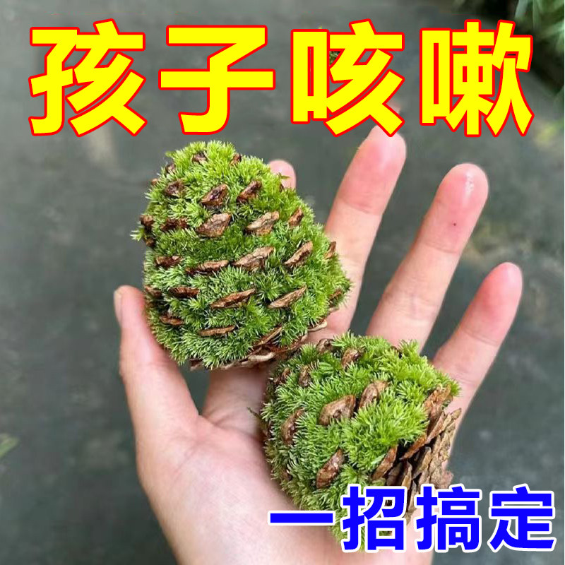 热销当场止咳】咳嗽贴大人儿童过敏性干咳平喘支气清热化痰润肺咳