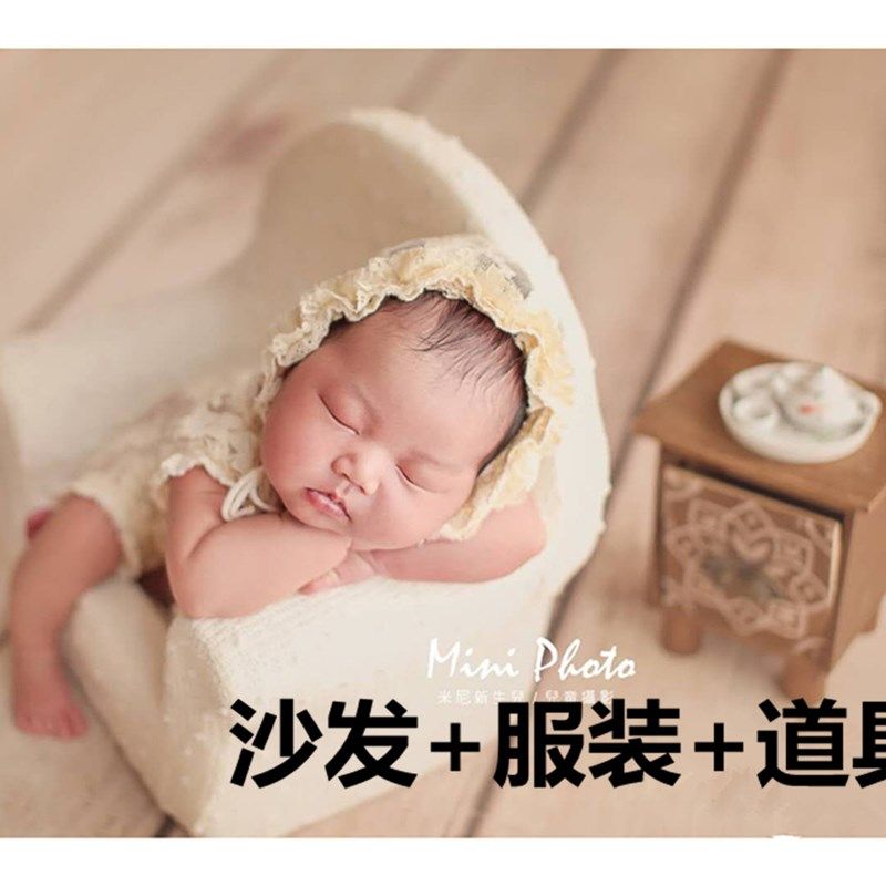 新生儿主题服饰 创意婴儿拍摄道具 满月照拍摄沙发床儿童影楼摄影
