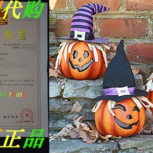 Happy Halloween Jacko 极速Prextex Light Set Three Lant