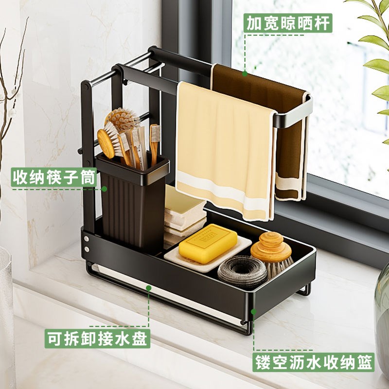 厨房抹布置物架家用洗碗布清洁用品收纳架壁挂免打孔水槽边沥水架