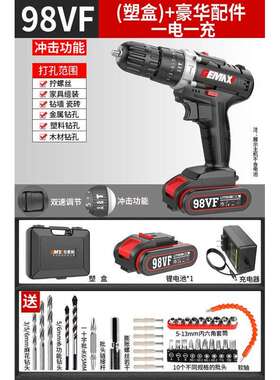 新品锂电钻小手钻充电式22A0V多功能家用电动螺丝刀手电转u.