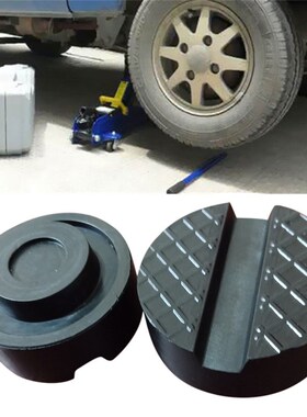 New Rail Floor Slotted Car Jack Guard Tool Car Jack Pad Rubb