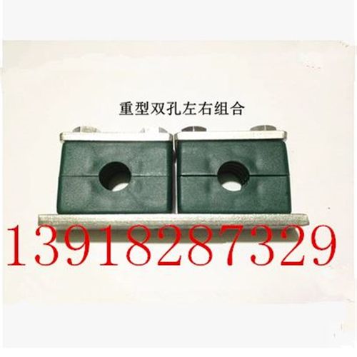 6油管重型双排管卡管夹塑料管夹液压。左右管夹816 管夹船用双孔-