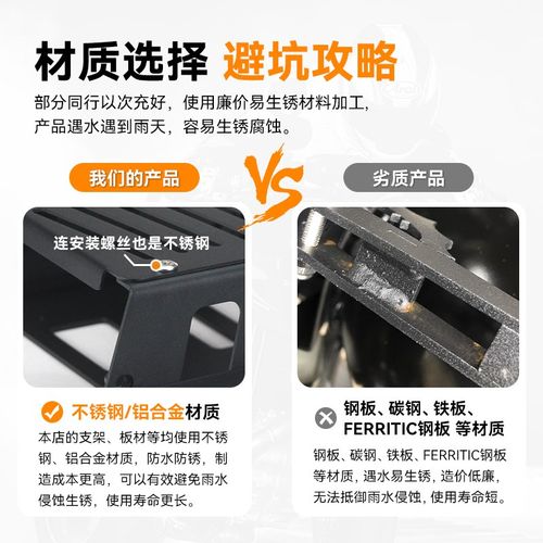 适用嘉陵COCO 125X摩托车改装后货架后尾架尾箱支架