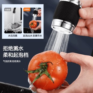 下单立减50 可调节水龙头过z滤器防溅增压可旋转水龙头家用厨