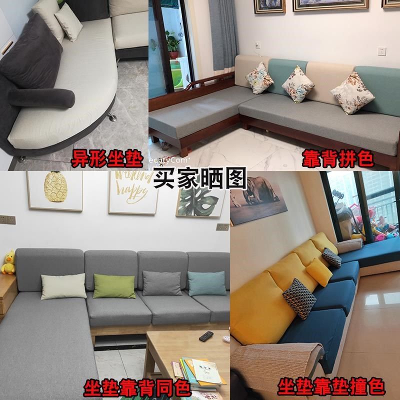 沙发套定做亚麻实木布艺中式坐垫拉链全包式订做万能海绵罩笠定制