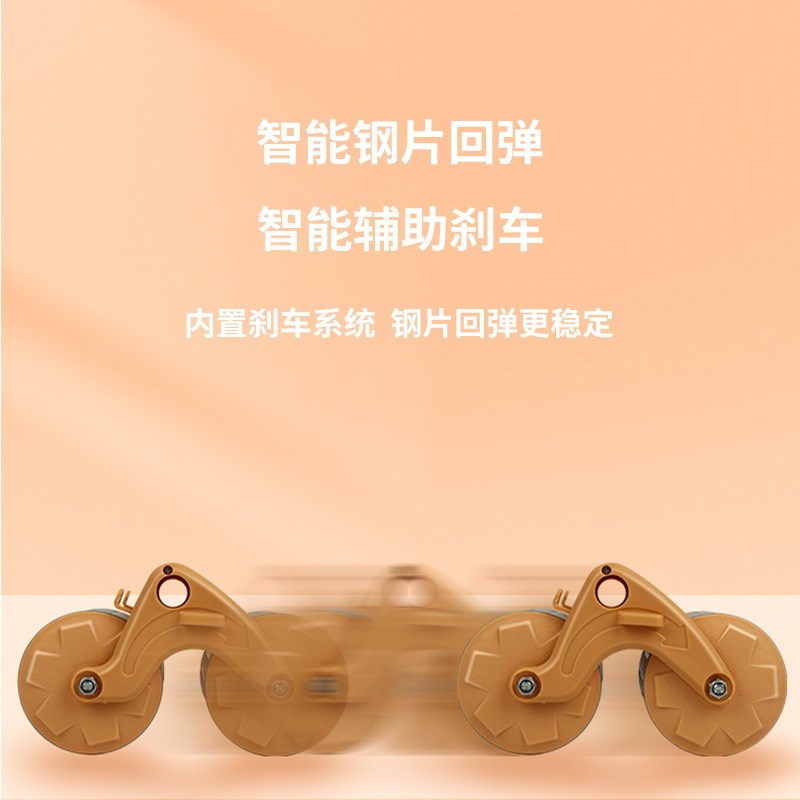 肘撑健腹轮多功能家用静音自动回弹腹肌轮训练器收腹运动健身器材