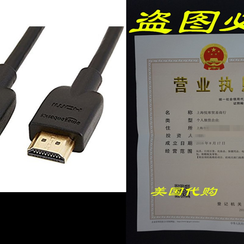 极速AmazonBasics High-Speed HDMI Cable- 6 Feet(Latest Stan