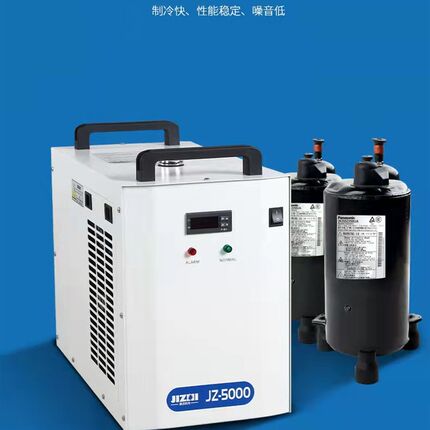 新品厂销工业冷水机JZ3000激光焊机切割5200雕刻水箱主轴制冷循环